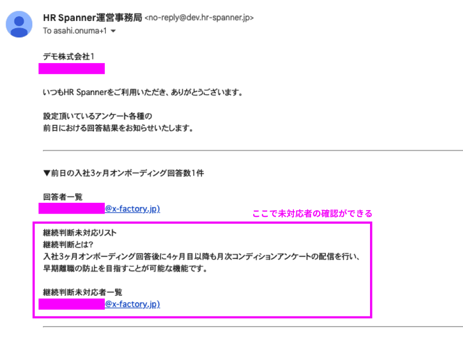 スクリーンショット 2023-08-24 17.45.35.png
