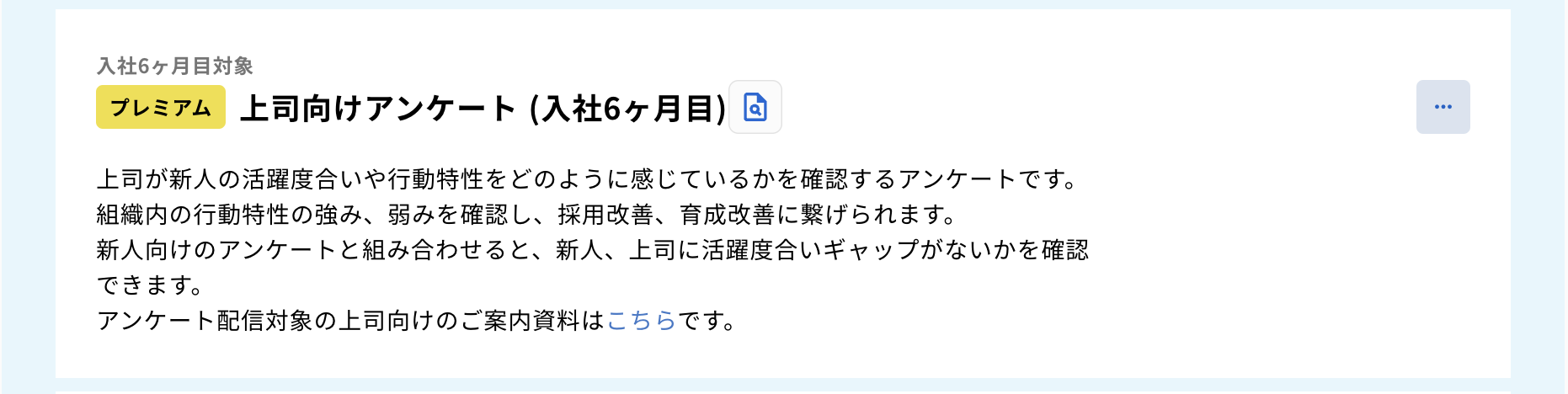 スクリーンショット 2024-04-04 10.44.26.png