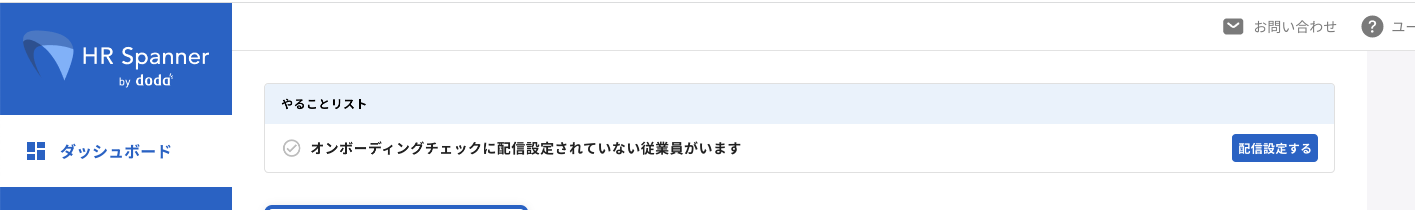 スクリーンショット 2024-05-10 12.43.52.png