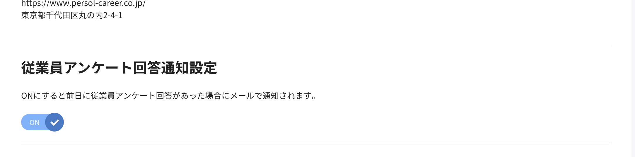 スクリーンショット 2024-06-05 9.27.30.png