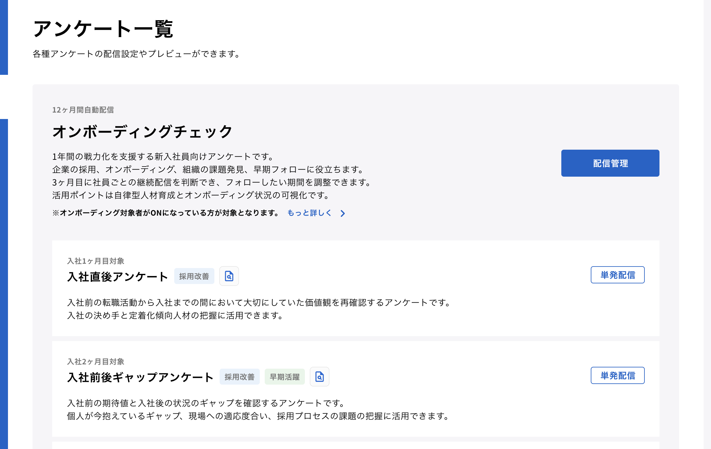 スクリーンショット 2024-06-20 5.35.45.png