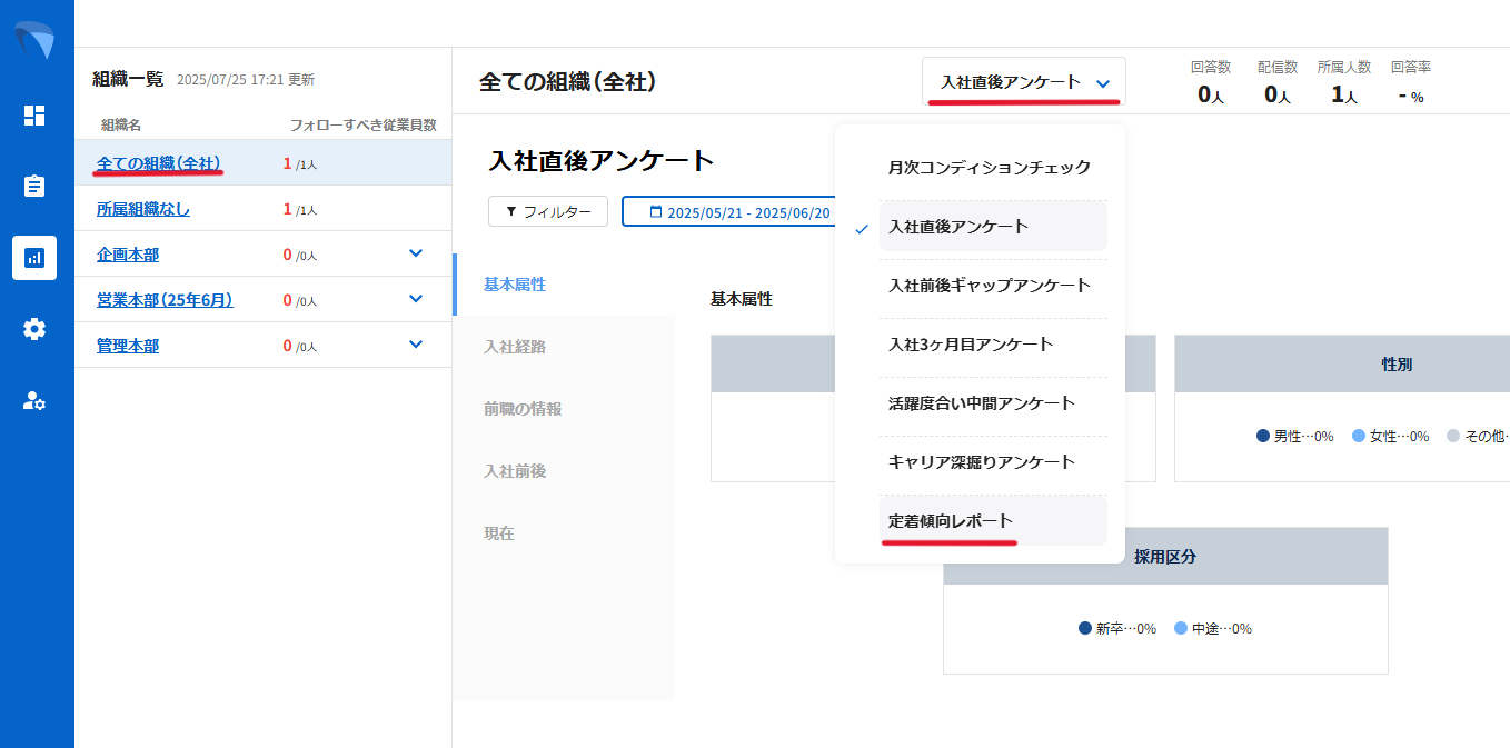 スクリーンショット 2025-07-25 172143.png